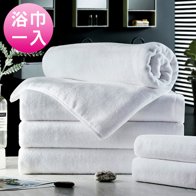 OCEAN 台灣製經典素雅飯店系列純棉浴巾-一入