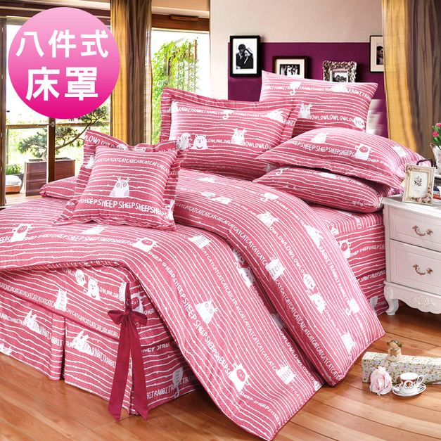 澳洲Simple Living 雙人純棉八件式舖棉兩用被床罩組-萌玩樂園-紅