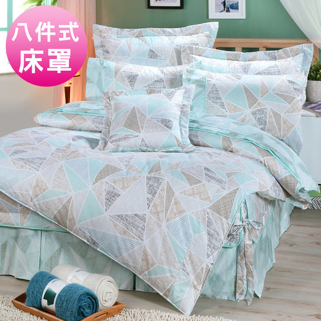 澳洲Simple Living 加大純棉八件式舖棉兩用被床罩組-霓虹鏡-綠