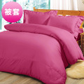 澳洲Simple Living 雙人600織台灣製埃及棉被套(桃粉)