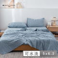 澳洲Simple Living 竹纖維防蹣抗菌涼被5x6.2尺(沁夏格紋)