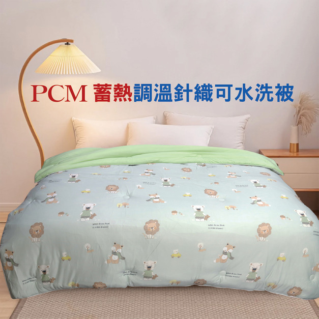 澳洲Simple Living PCM蓄熱調溫雙人針織可水洗被(森境漫遊)