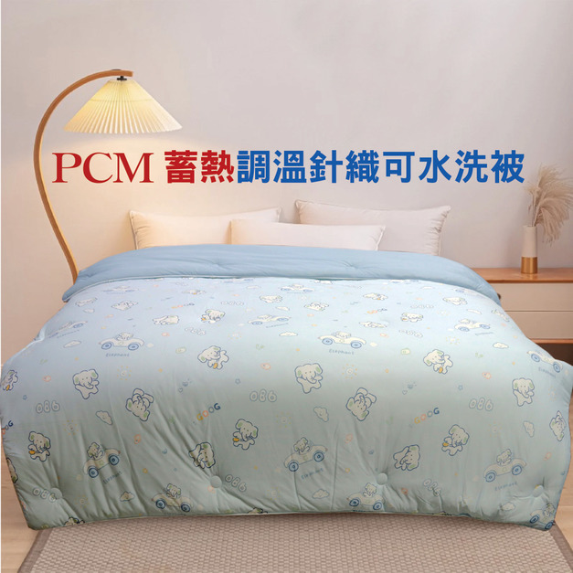 澳洲Simple Living PCM蓄熱調溫雙人針織可水洗被(雲境漫遊)