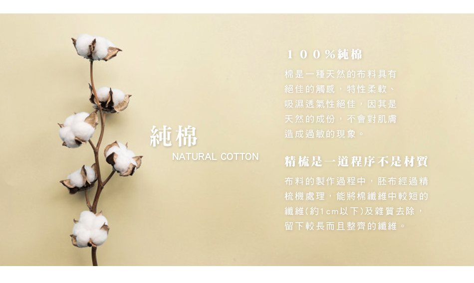 澳洲 Simple Living - 300織台灣製純棉床包枕套組-櫻花粉-雙人