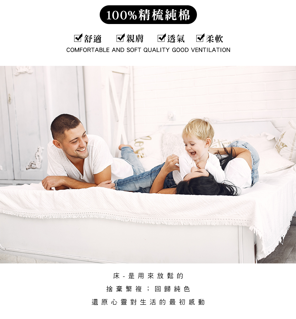 澳洲 Simple Living - 300織台灣製純棉床包枕套組-櫻花粉-雙人