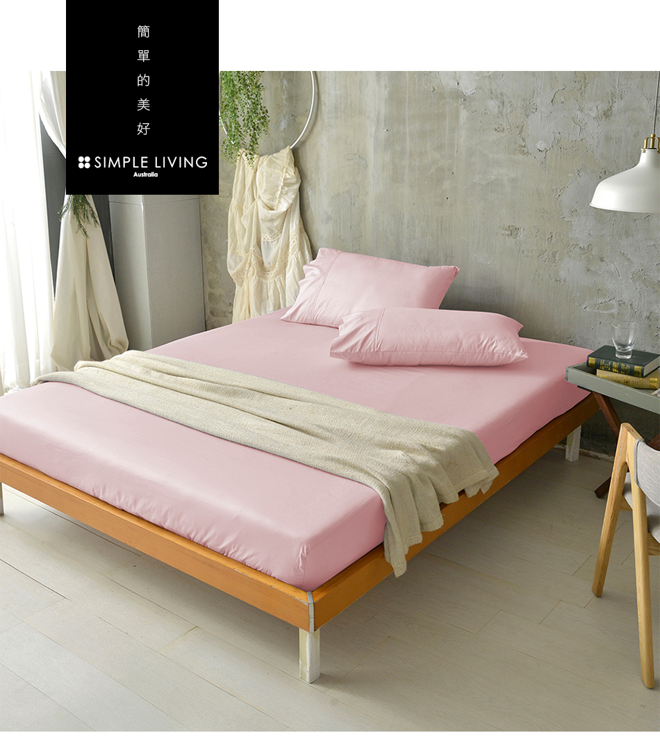 澳洲 Simple Living - 300織台灣製純棉床包枕套組-櫻花粉-雙人