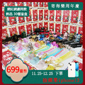[週年慶]網紅網劇同款爆紅 吊飾 盲盒 50個 30個 10個 盒盒實物 下單可抽蘋果13 加LINE再減十_4