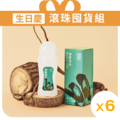 【金太武】金門一條根舒緩凝露滾珠 70mL6入組
