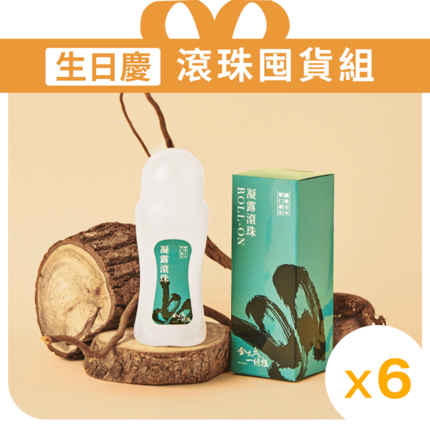 【金太武】金門一條根舒緩凝露滾珠 70mL6入組