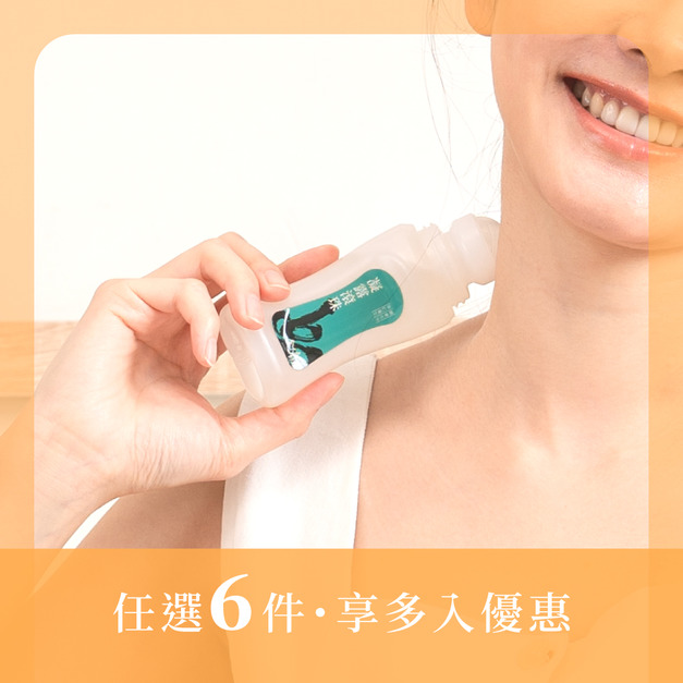 【金太武】金門一條根舒緩凝露滾珠 70ml