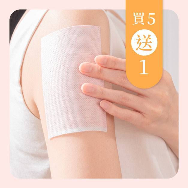 【金太武】金門一條根深層舒緩貼布 8片/包(金武好貼布)