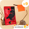 【金太武】金門一條根深層舒緩貼布9包組(金武好貼布)