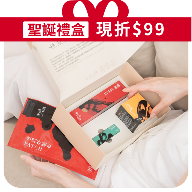 【金太武】金門一條根經典好禮盒