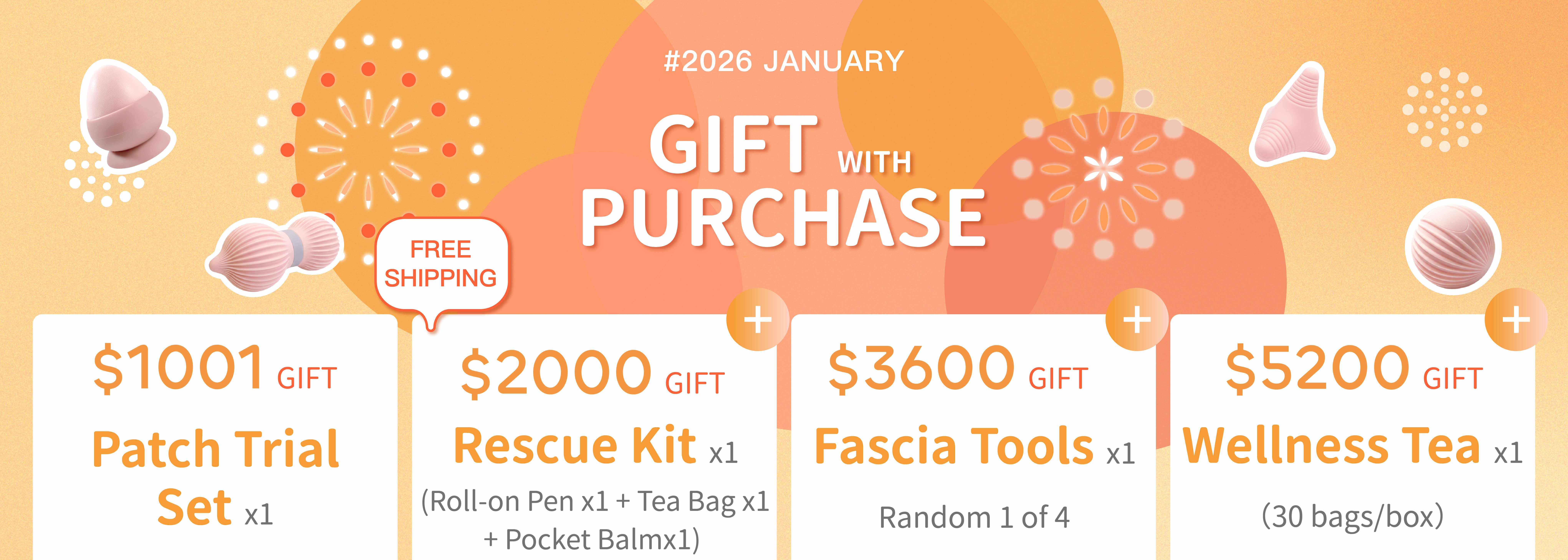 金太武滿額贈活動 - 購買一條根產品滿額贈送按摩膏貼布