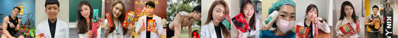 最多台灣醫師藥師物理治療師健身教練推薦品牌