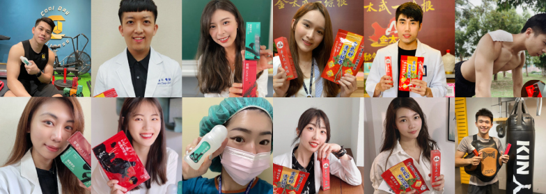 最多台灣醫師藥師物理治療師健身教練推薦品牌