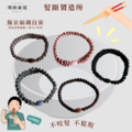 超彈力髮圈系列_7