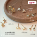 百搭貼耳小單品系列