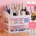 網紅同款ins桌上型化妝收納盒/文具收納盒01款_17