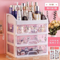 網紅同款ins桌上型化妝收納盒/文具收納盒04款_17