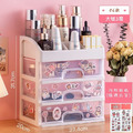 網紅同款ins桌上型化妝收納盒/文具收納盒02款_16