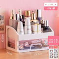 網紅同款ins桌上型化妝收納盒/文具收納盒03款_10