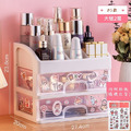 網紅同款ins桌上型化妝收納盒/文具收納盒01款_15