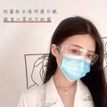 現貨☆防疫新生活☆台灣製防霧護目鏡_5