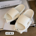 好評 可愛小熊情侶男女居家拖鞋_5