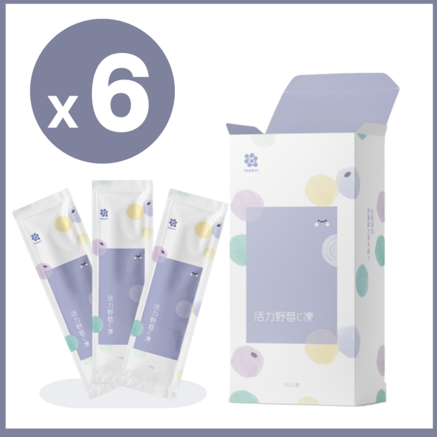 活力野莓C凍 6盒