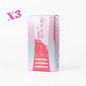 TY超燃雙纖發泡錠3盒入送金杯一個