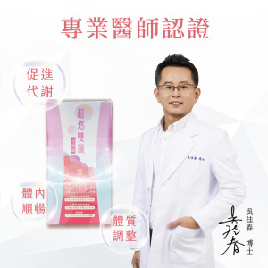 TY超燃雙纖發泡錠30盒送金銀杯一組4支