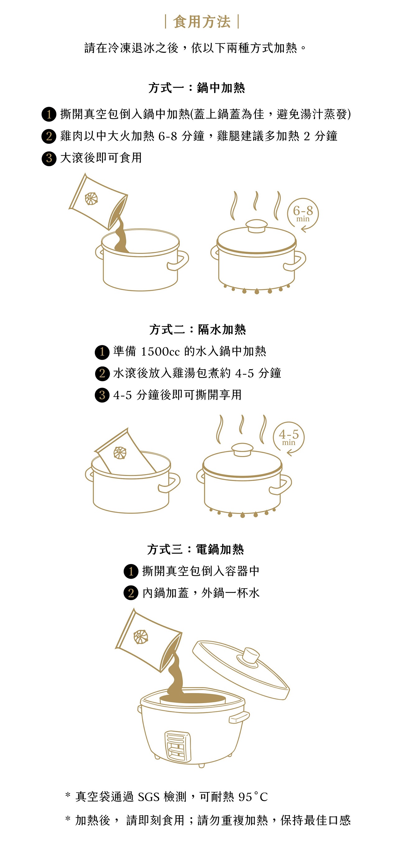 【樂陶】肆韻滋補雞湯_腿肉(紅羽土雞腿.花膠.竹笙.香菇.干貝.枸杞)1000g 6 c06306d27ac13e90e9fd1febab6e5058