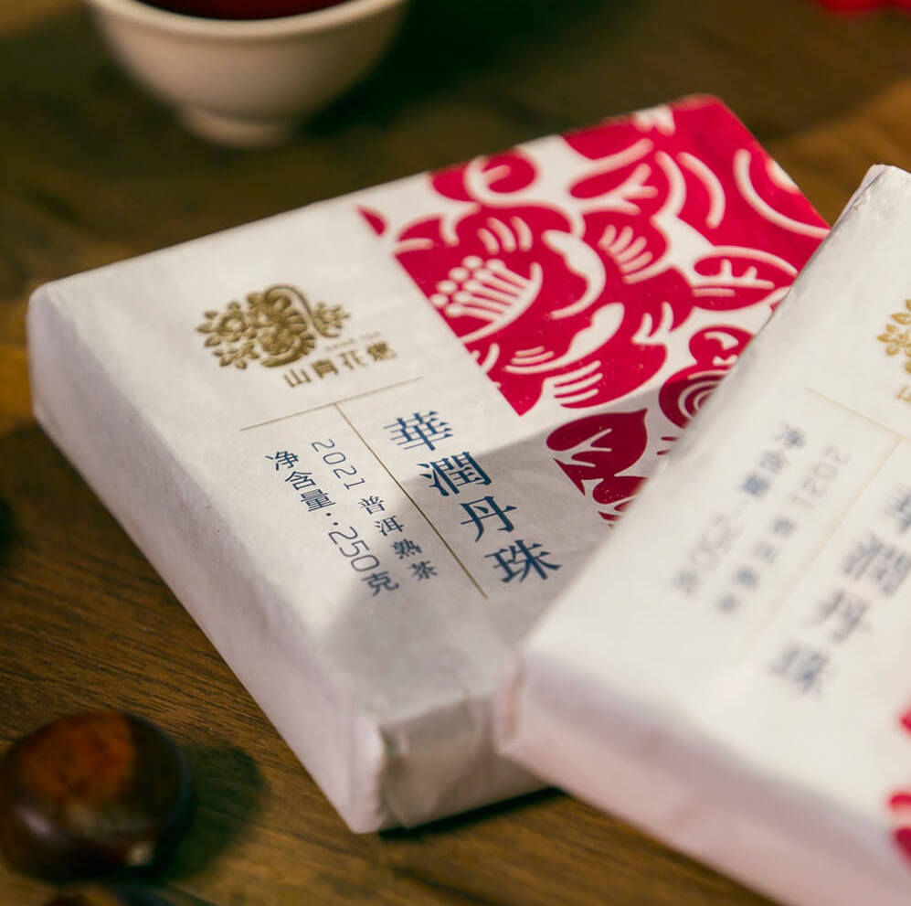 【經典】華潤丹珠