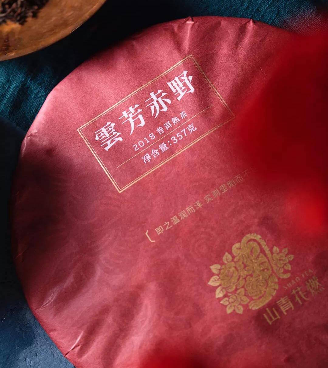 【典藏】雲芳赤野