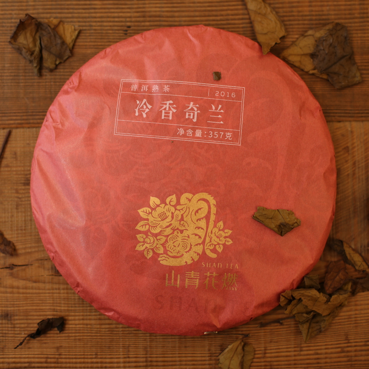 【典藏】冷香奇蘭