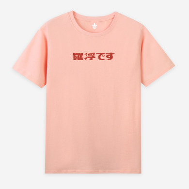 SIRO™ 羅浮です・4色