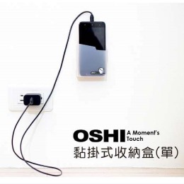 BOX PLUS-單格收納盒