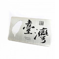 台灣磁鐵開瓶卡_2