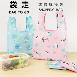 袋走購物袋