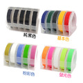 超級打標機補充帶(5色一組)