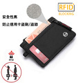 RFID 防盜卡夾包_3