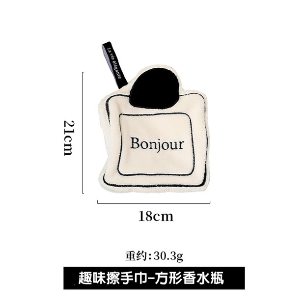 趣味擦手巾-方形香水瓶