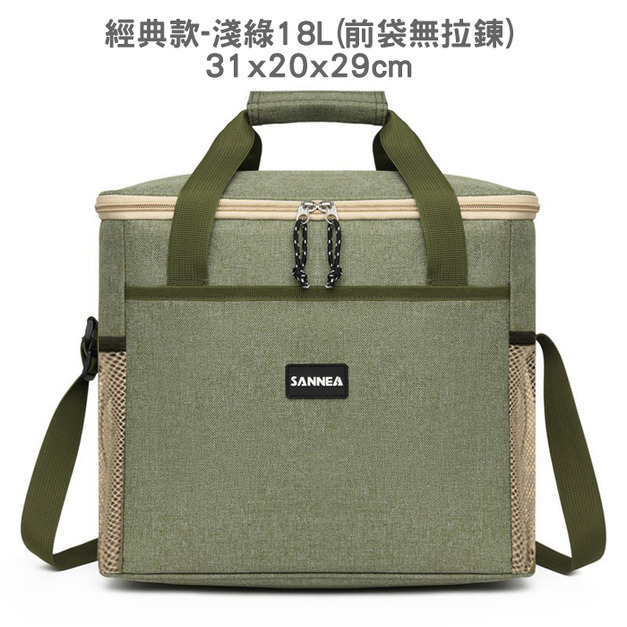 經典款-淺綠(18L) +NT$70