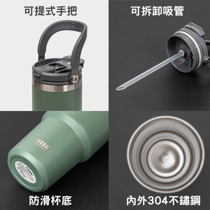 TYESO不鏽鋼提把冰霸保溫杯_6beddfec121d62c9cc981b0dd2433a06.jpg