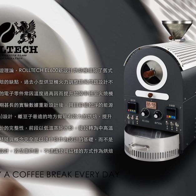 (17)厄瓜多 皮欽查省 克魯茲洛馬莊園 厭氧水洗 金盃厄瓜多 No.12 (淺焙)