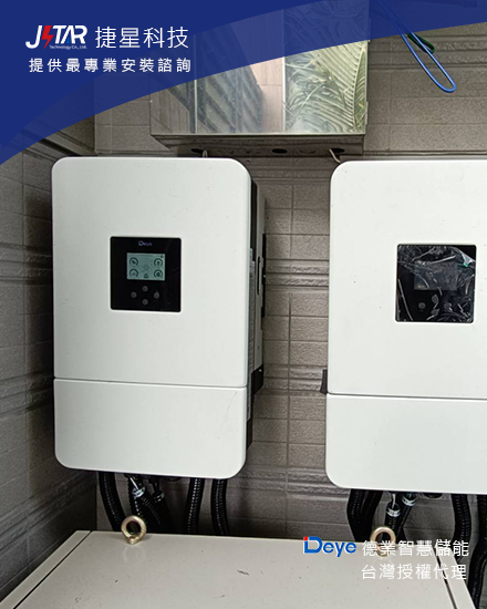 透天雙電表怎麼裝儲能最划算？【4層樓別墅全棟不斷電】規劃術