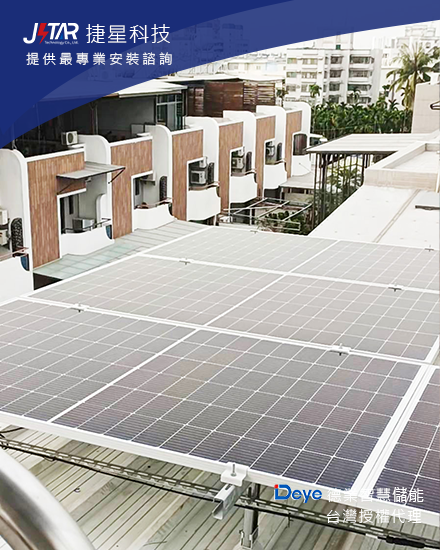「Deye-8kW-透天儲能安裝案場