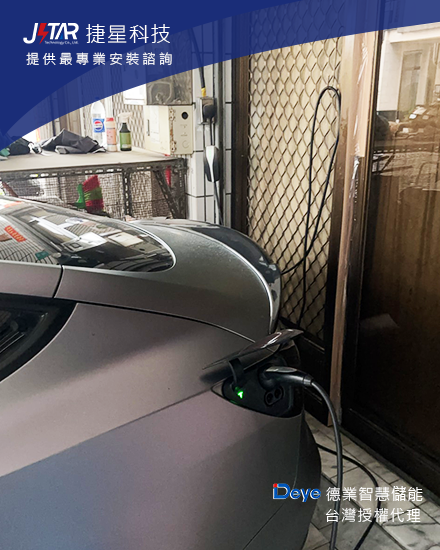 【智慧儲能&充電樁】聰明用電🔋省電費省油錢⛽