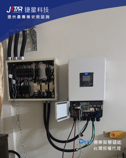 透天厝10kW儲能安裝案場-2